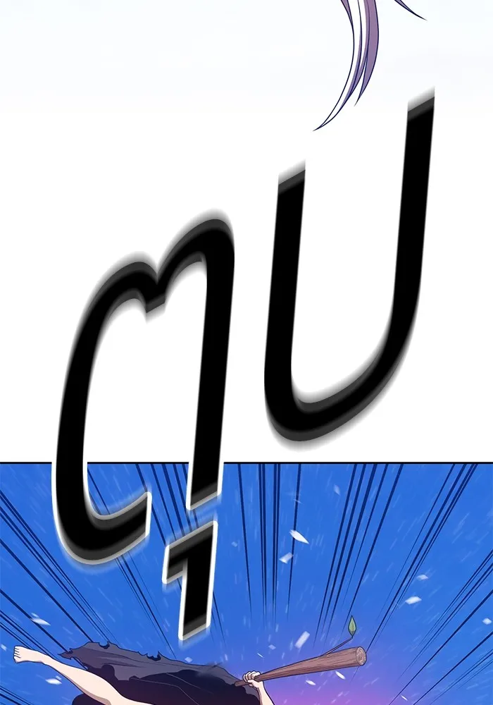 +99 ท่อนไม้พร้อมบวก ตอนที่ 57 รูปที่ 59