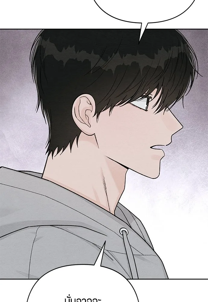เป็นวัยรุ่นมันเหนื่อย ตอนที่ 109 รูปที่ 40