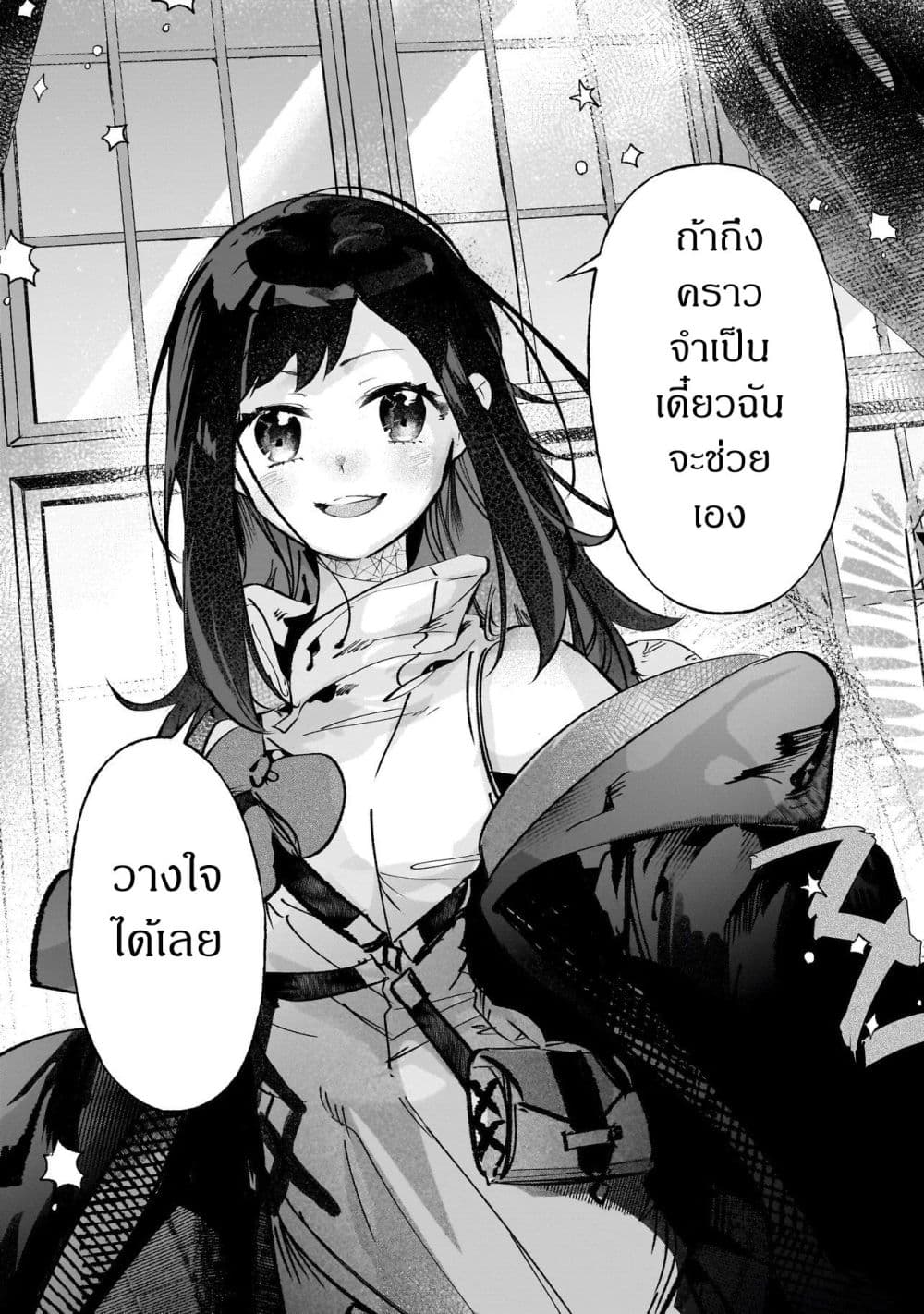 Manga-lc-com อ่านมังงะ อ่านการ์ตูน ออนไลน์ ฟรี Shinmai Majo no Isekai o Kiraku tabi Isekai ni Ochita Moto A ตอนที่ 1 2 3 4 5 6 7 8 9 10 11 12 13 14 ฟรี ไม่มีโฆษณา Manga-lc - อ่าน มังงะ อ่าน การ์ตูน ออนไลน์ อ่านมังงะ ฟรี