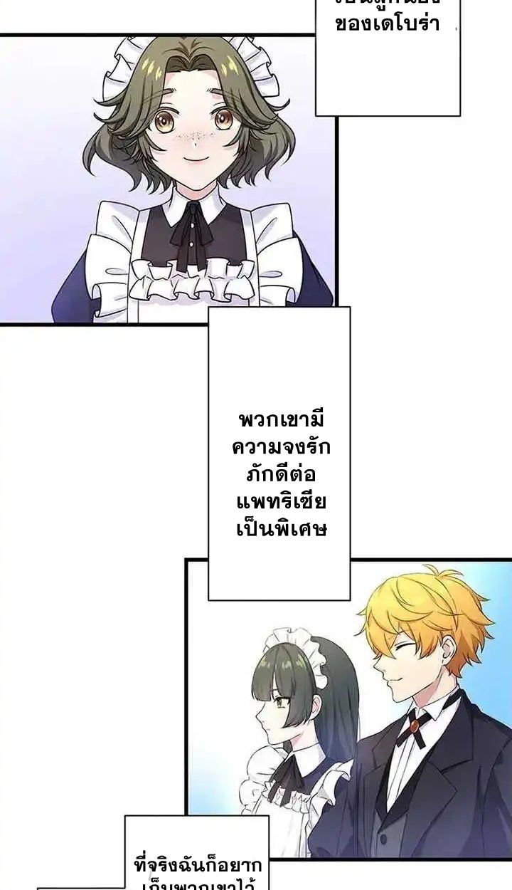 Manga-lc-com อ่านมังงะ อ่านการ์ตูน ออนไลน์ ฟรี The Legendary Assassin Reincarnated as the Beloved Youngest Daughter of a Royal Family ตอนที่ 1 2 3 4 5 6 7 8 9 10 11 12 13 14 ฟรี ไม่มีโฆษณา Manga-lc - อ่าน มังงะ อ่าน การ์ตูน ออนไลน์ อ่านมังงะ ฟรี