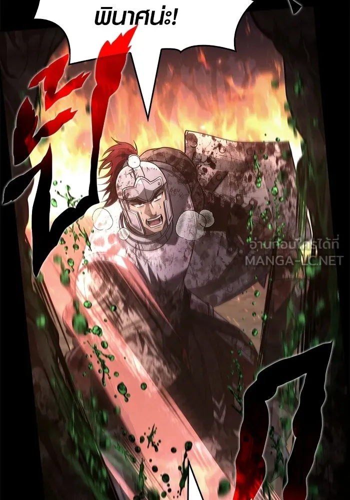 เอาชีวิตรอดในเกมฉบับคนเถื่อน ตอนที่ 149 กระโดด รูปที่ 93
