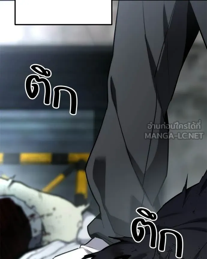 โทษที พื้นที่นี้ ตอนที่ 64 รูปที่ 90