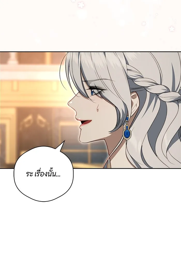 ขอวิธีส่งสามีลงนรก ตอนที่ 16 รูปที่ 70