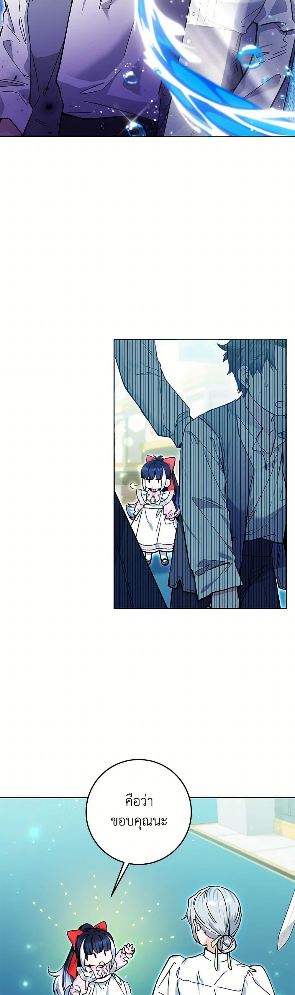 Manga-lc-com อ่านมังงะ อ่านการ์ตูน ออนไลน์ ฟรี Black Killer Whale Baby ตอนที่ 1 2 3 4 5 6 7 8 9 10 11 12 13 14 ฟรี ไม่มีโฆษณา Manga-lc - อ่าน มังงะ อ่าน การ์ตูน ออนไลน์ อ่านมังงะ ฟรี