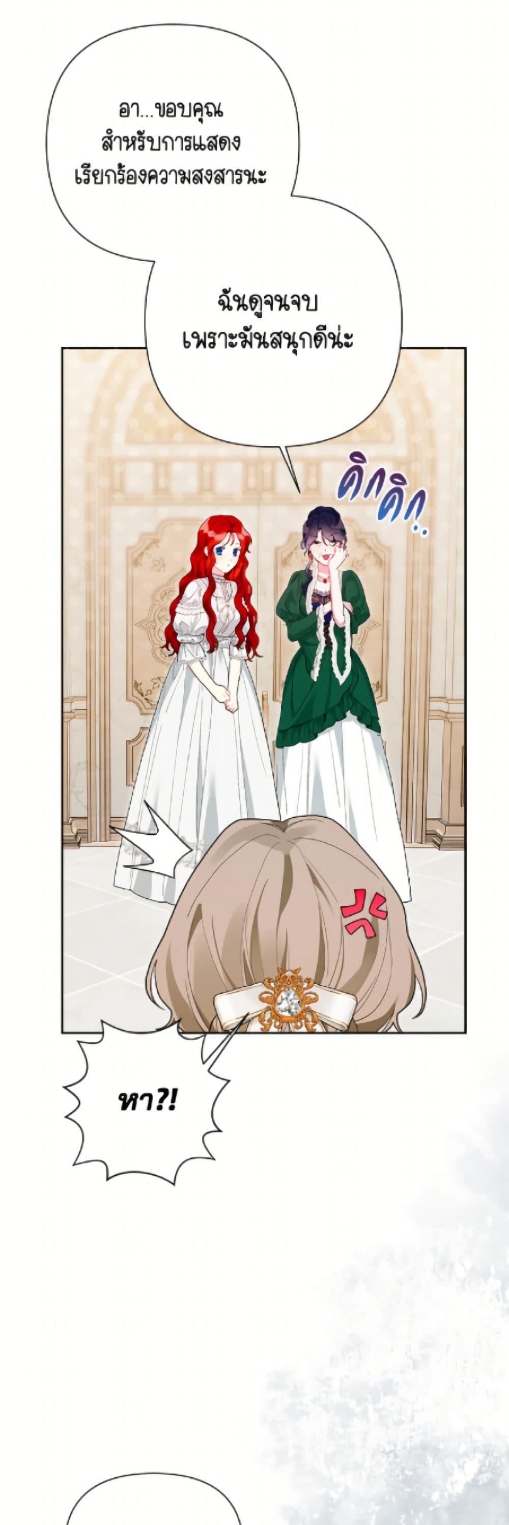 Manga-lc-com อ่านมังงะ อ่านการ์ตูน ออนไลน์ ฟรี The Archvillain’s Daughter-in-Law ตอนที่ 1 2 3 4 5 6 7 8 9 10 11 12 13 14 ฟรี ไม่มีโฆษณา Manga-lc - อ่าน มังงะ อ่าน การ์ตูน ออนไลน์ อ่านมังงะ ฟรี