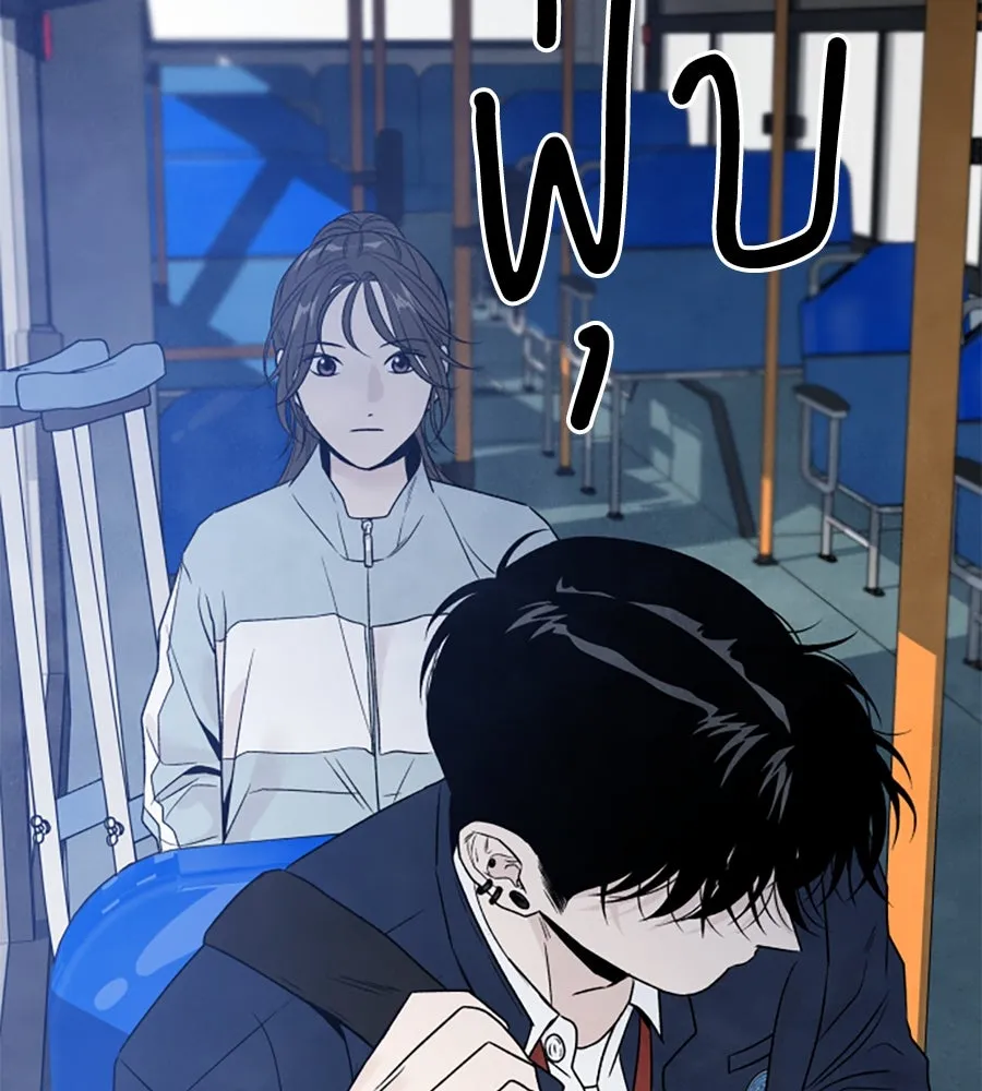 เหตุผลของคนไม่อยากอยู่ ตอนที่ 70 รูปที่ 29