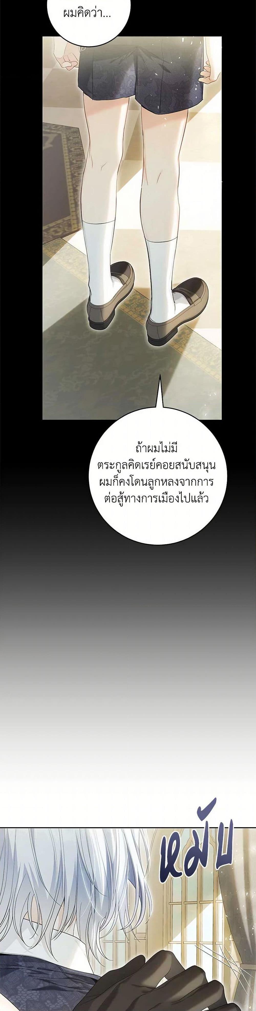 Manga-lc-com อ่านมังงะ อ่านการ์ตูน ออนไลน์ ฟรี The Villainess Is A Marionette ตอนที่ 1 2 3 4 5 6 7 8 9 10 11 12 13 14 ฟรี ไม่มีโฆษณา Manga-lc - อ่าน มังงะ อ่าน การ์ตูน ออนไลน์ อ่านมังงะ ฟรี