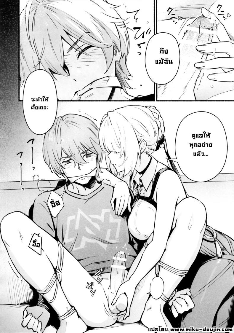 Doujin-Lc- อ่าน โดจิน มังฮวา เกาหลี ญี่ปุ่น จีน แปลไทย แบบนี้ต้องสั่งสอน (Yochiki) ตอนที่ 1 2 3 4 5 6 7 8 9 10 11 12 13 14 ฟรี ไม่มีโฆษณา อ่าน โดจิน Manhwa เกาหลี ญี่ปุ่น จีน เรามีครบ คัดมาให้เน้นๆ โดจิน 18+ รับประกันความฟินโดย  Doujin Lc