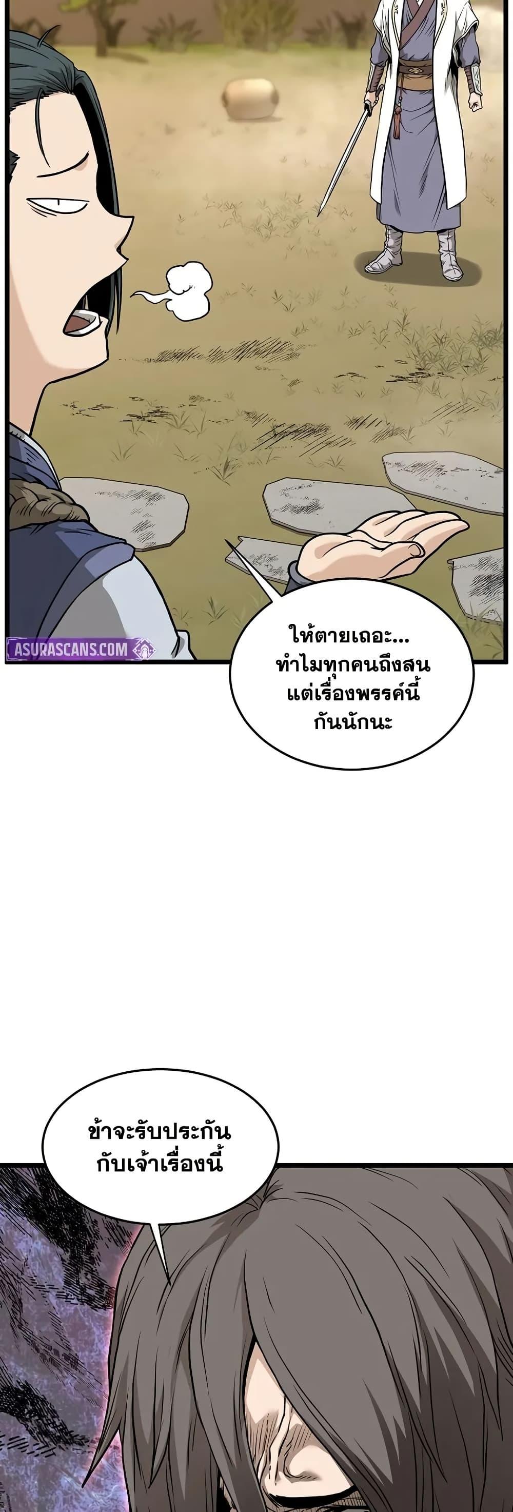 Manga-lc-com อ่านมังงะ อ่านการ์ตูน ออนไลน์ ฟรี Murim Login ตอนที่ 1 2 3 4 5 6 7 8 9 10 11 12 13 14 ฟรี ไม่มีโฆษณา Manga-lc - อ่าน มังงะ อ่าน การ์ตูน ออนไลน์ อ่านมังงะ ฟรี