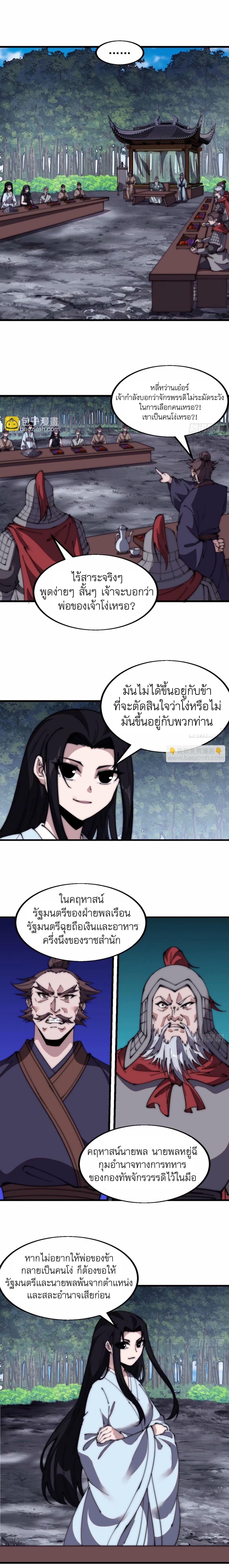 Manga-lc-com อ่านมังงะ อ่านการ์ตูน ออนไลน์ ฟรี It Starts With A Mountain ตอนที่ 1 2 3 4 5 6 7 8 9 10 11 12 13 14 ฟรี ไม่มีโฆษณา Manga-lc - อ่าน มังงะ อ่าน การ์ตูน ออนไลน์ อ่านมังงะ ฟรี