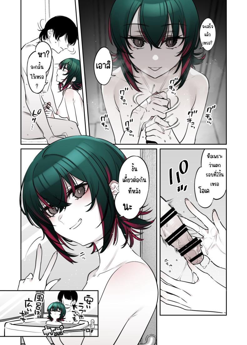 Doujin-Lc- อ่าน โดจิน มังฮวา เกาหลี ญี่ปุ่น จีน แปลไทย ถึงจะดูบ้าแต่ก็จริงใจ [Nazunaya Honpo (7zu7)] Mechakucha Jiraippoi kedo Ne wa Yasashisouna Ko ตอนที่ 1 2 3 4 5 6 7 8 9 10 11 12 13 14 ฟรี ไม่มีโฆษณา อ่าน โดจิน Manhwa เกาหลี ญี่ปุ่น จีน เรามีครบ คัดมาให้เน้นๆ โดจิน 18+ รับประกันความฟินโดย  Doujin Lc