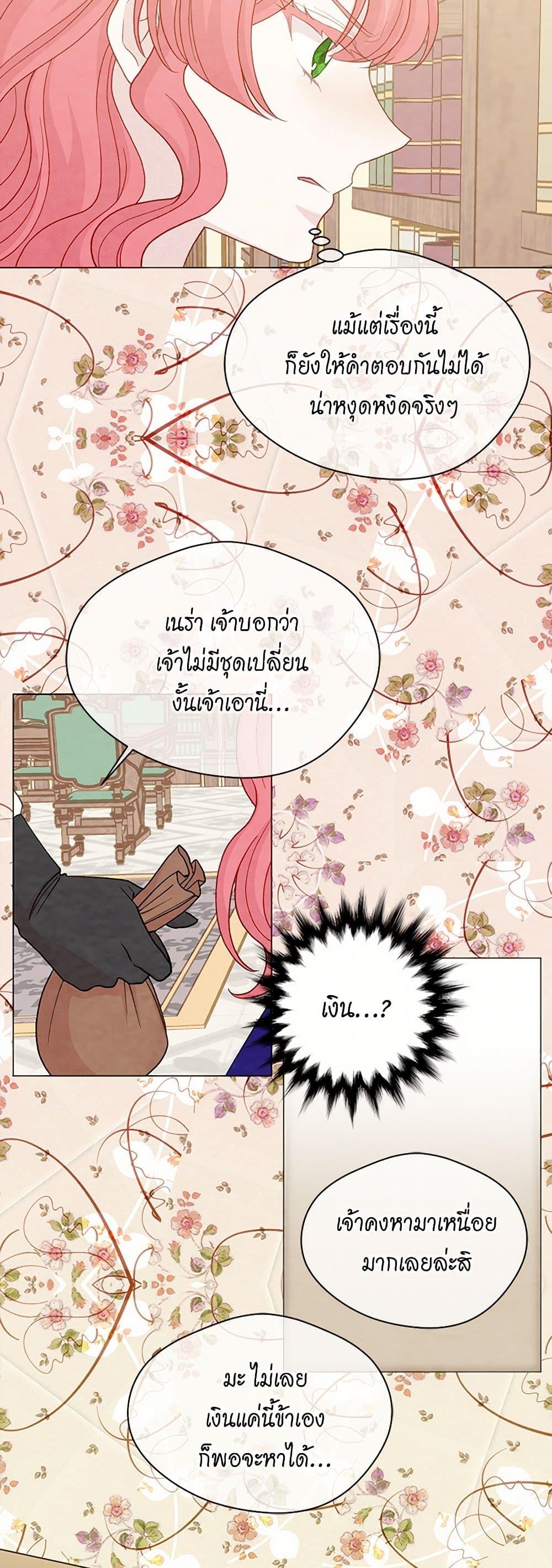 Manga-lc-com อ่านมังงะ อ่านการ์ตูน ออนไลน์ ฟรี Iris – The Lady and Her Smartphone ตอนที่ 1 2 3 4 5 6 7 8 9 10 11 12 13 14 ฟรี ไม่มีโฆษณา Manga-lc - อ่าน มังงะ อ่าน การ์ตูน ออนไลน์ อ่านมังงะ ฟรี