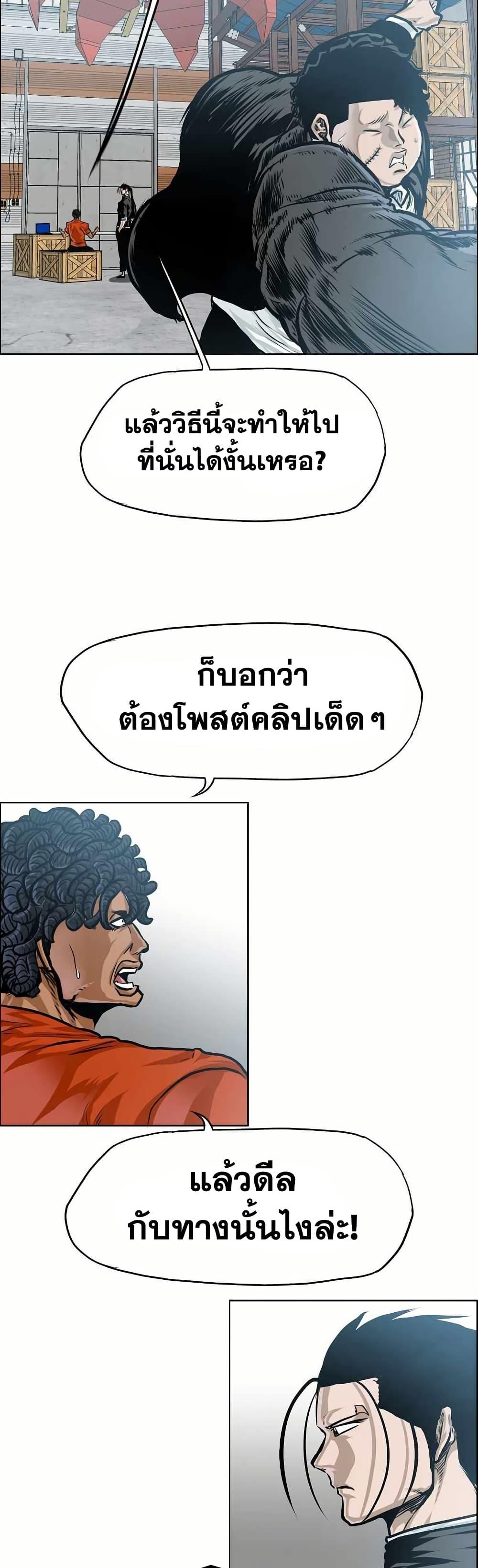 Manga-lc-com อ่านมังงะ อ่านการ์ตูน ออนไลน์ ฟรี Boss in School ตอนที่ 1 2 3 4 5 6 7 8 9 10 11 12 13 14 ฟรี ไม่มีโฆษณา Manga-lc - อ่าน มังงะ อ่าน การ์ตูน ออนไลน์ อ่านมังงะ ฟรี