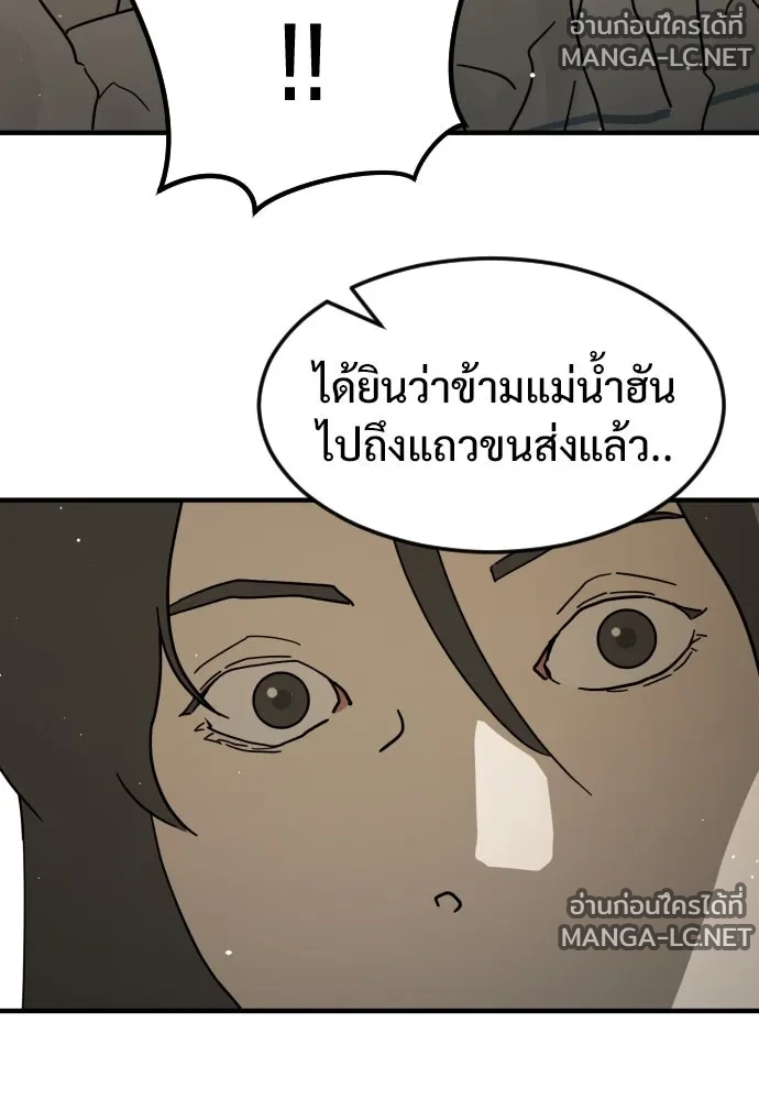 Manga-lc-com อ่านมังงะ อ่านการ์ตูน ออนไลน์ ฟรี วันดีคืนดี โซลก็ ตอนที่ 1 2 3 4 5 6 7 8 9 10 11 12 13 14 ฟรี ไม่มีโฆษณา Manga-lc - อ่าน มังงะ อ่าน การ์ตูน ออนไลน์ อ่านมังงะ ฟรี