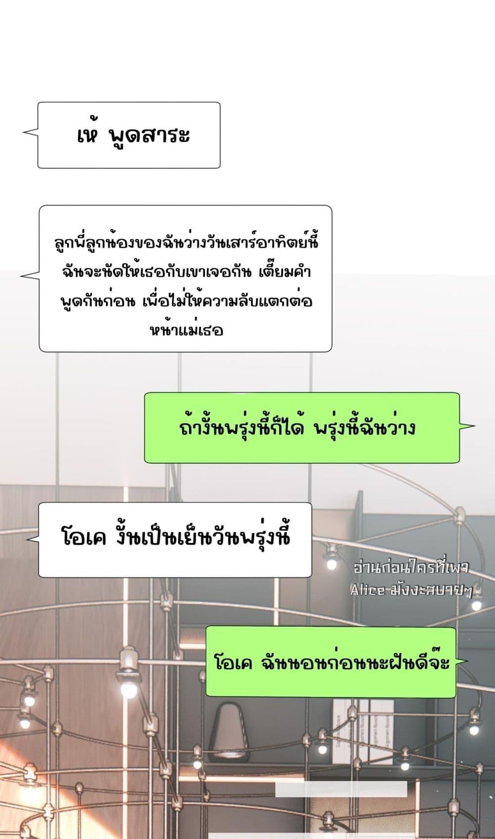 Manga-lc-com อ่านมังงะ อ่านการ์ตูน ออนไลน์ ฟรี อย่าทำให้คลั่งไ ตอนที่ 1 2 3 4 5 6 7 8 9 10 11 12 13 14 ฟรี ไม่มีโฆษณา Manga-lc - อ่าน มังงะ อ่าน การ์ตูน ออนไลน์ อ่านมังงะ ฟรี