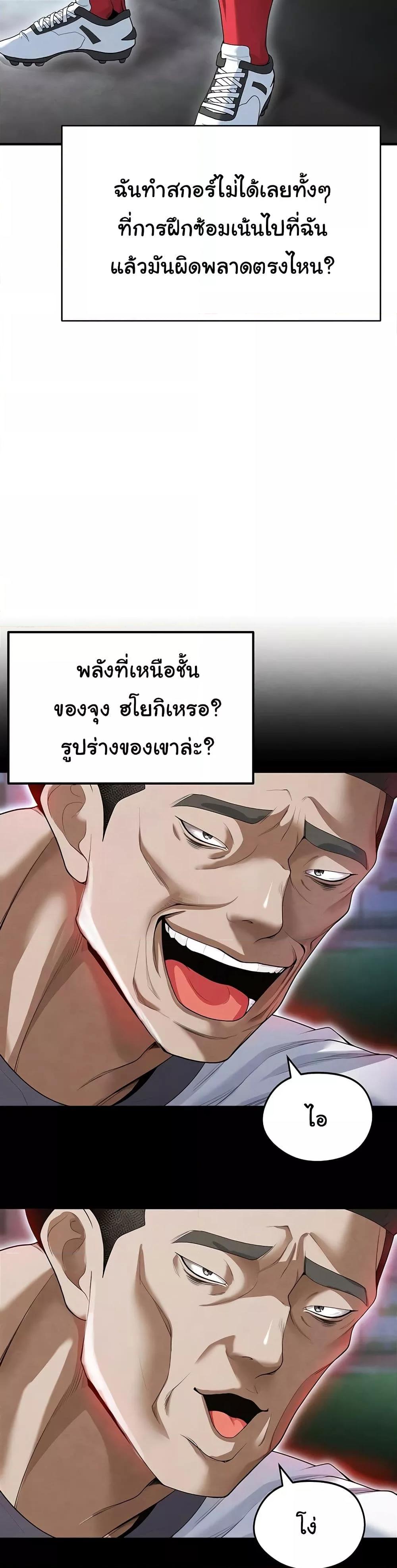 Doujin-Lc- อ่าน โดจิน มังฮวา เกาหลี ญี่ปุ่น จีน แปลไทย The Hottie’s Good at Football ตอนที่ 1 2 3 4 5 6 7 8 9 10 11 12 13 14 ฟรี ไม่มีโฆษณา อ่าน โดจิน Manhwa เกาหลี ญี่ปุ่น จีน เรามีครบ คัดมาให้เน้นๆ โดจิน 18+ รับประกันความฟินโดย  Doujin Lc
