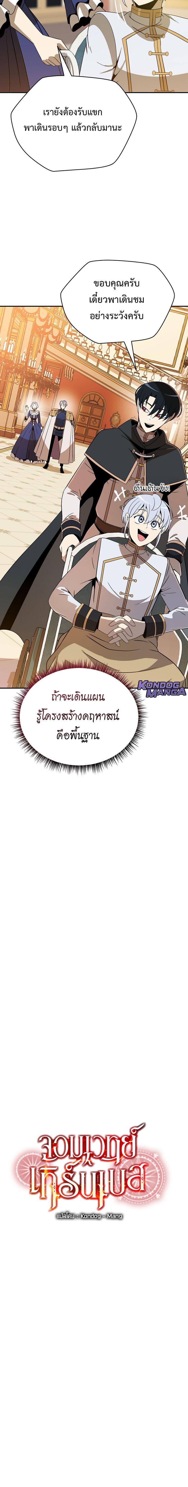 Manga-lc-com อ่านมังงะ อ่านการ์ตูน ออนไลน์ ฟรี The Turn-Based Mage ตอนที่ 1 2 3 4 5 6 7 8 9 10 11 12 13 14 ฟรี ไม่มีโฆษณา Manga-lc - อ่าน มังงะ อ่าน การ์ตูน ออนไลน์ อ่านมังงะ ฟรี