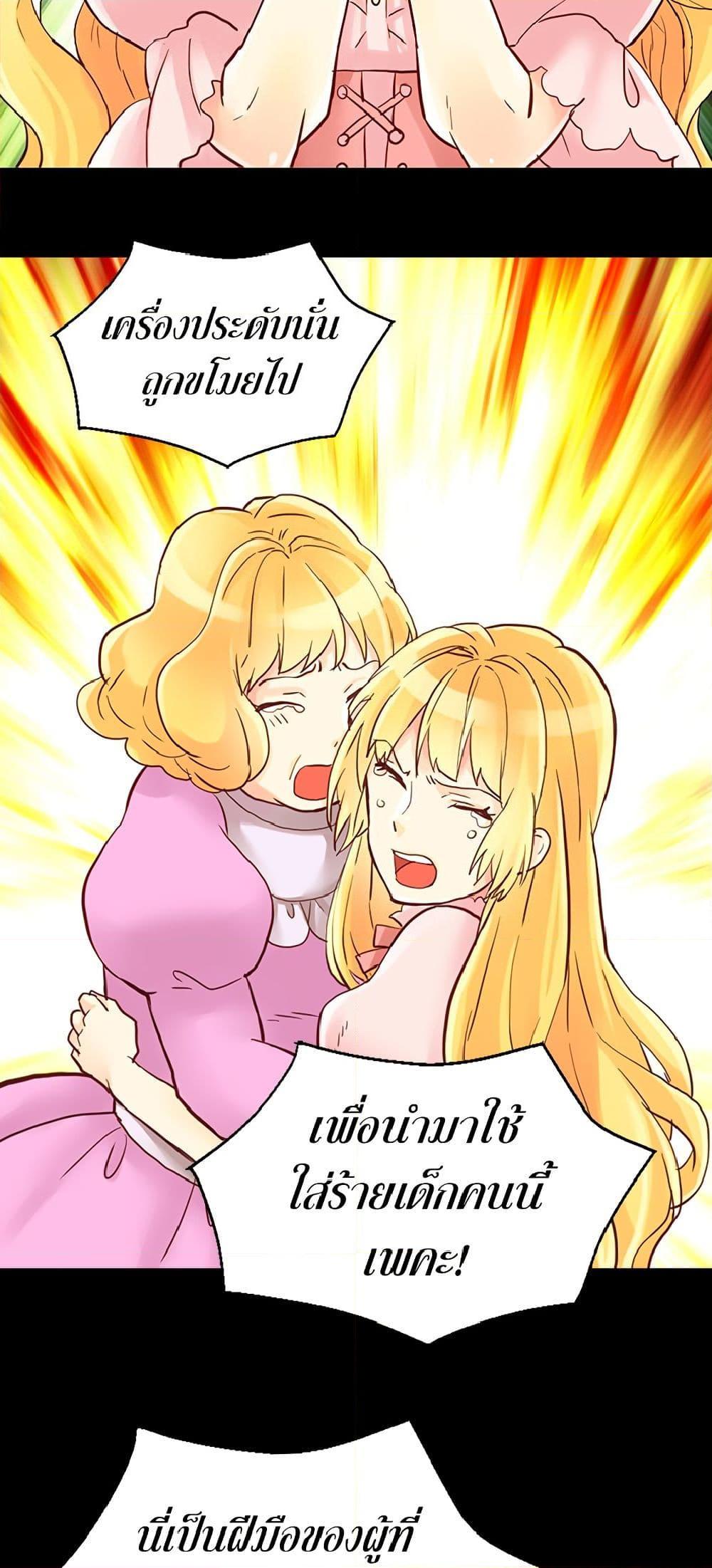 Manga-lc-com อ่านมังงะ อ่านการ์ตูน ออนไลน์ ฟรี Isekai Empress ตอนที่ 1 2 3 4 5 6 7 8 9 10 11 12 13 14 ฟรี ไม่มีโฆษณา Manga-lc - อ่าน มังงะ อ่าน การ์ตูน ออนไลน์ อ่านมังงะ ฟรี