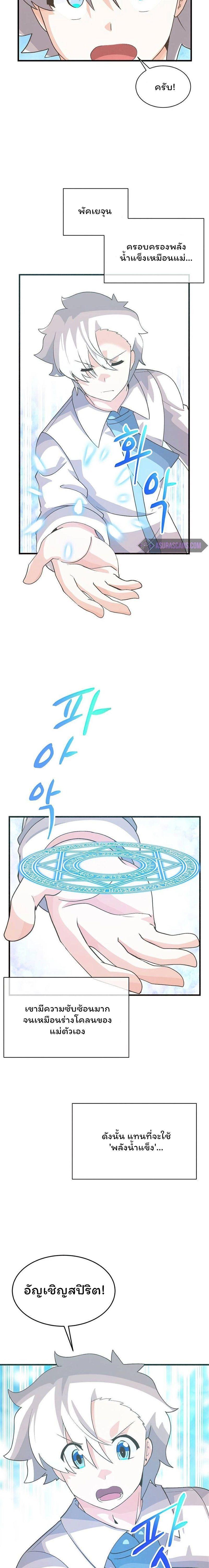 Manga-lc-com อ่านมังงะ อ่านการ์ตูน ออนไลน์ ฟรี Spirit Farmer ตอนที่ 1 2 3 4 5 6 7 8 9 10 11 12 13 14 ฟรี ไม่มีโฆษณา Manga-lc - อ่าน มังงะ อ่าน การ์ตูน ออนไลน์ อ่านมังงะ ฟรี