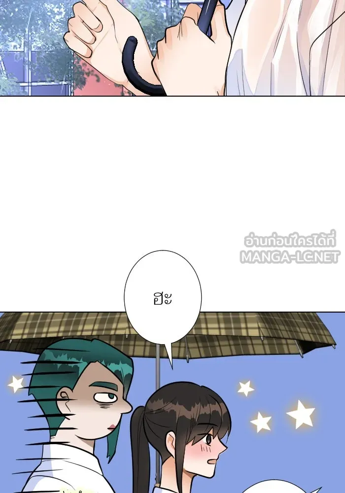 2nd Love หนุ่มเฮ้วสาวbrเปรี้ยวรักเดียวโด ตอนที่ 20 รูปที่ 90