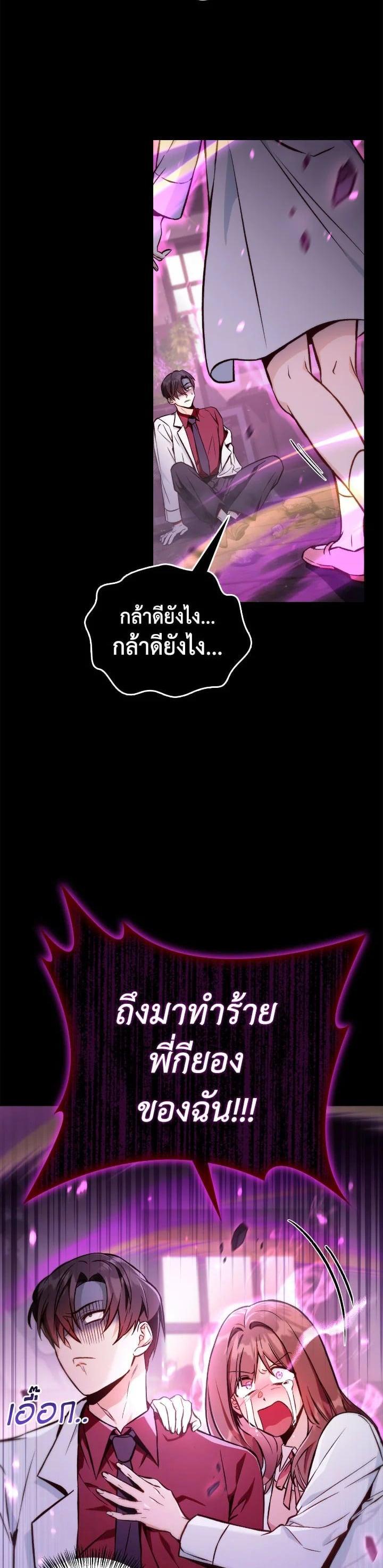 Manga-lc-com อ่านมังงะ อ่านการ์ตูน ออนไลน์ ฟรี Regressor Instruction Manual ตอนที่ 1 2 3 4 5 6 7 8 9 10 11 12 13 14 ฟรี ไม่มีโฆษณา Manga-lc - อ่าน มังงะ อ่าน การ์ตูน ออนไลน์ อ่านมังงะ ฟรี