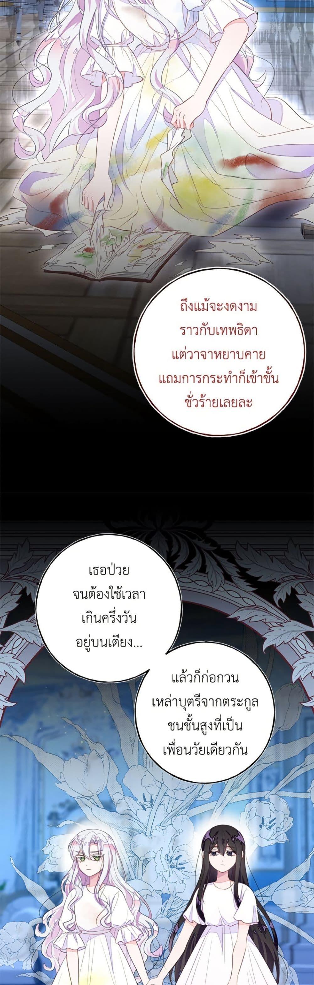 Manga-lc-com อ่านมังงะ อ่านการ์ตูน ออนไลน์ ฟรี The Bad Ending Of The Otome Game ตอนที่ 1 2 3 4 5 6 7 8 9 10 11 12 13 14 ฟรี ไม่มีโฆษณา Manga-lc - อ่าน มังงะ อ่าน การ์ตูน ออนไลน์ อ่านมังงะ ฟรี