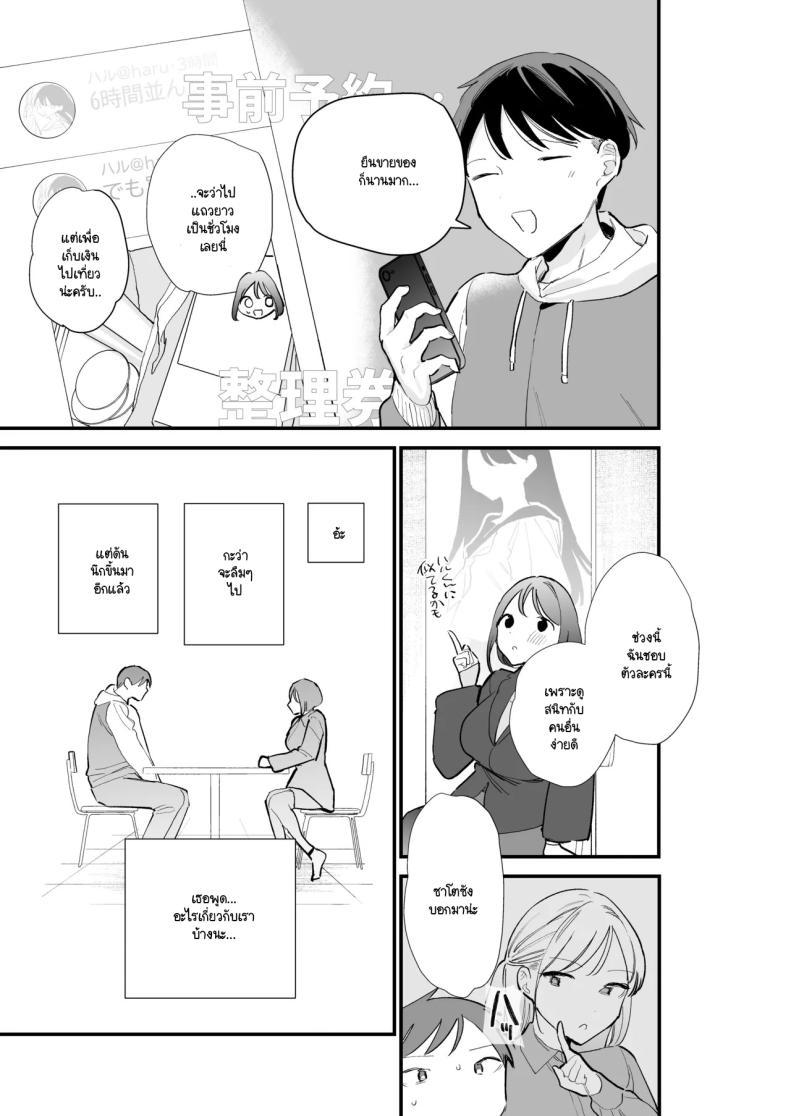 Doujin-Lc- อ่าน โดจิน มังฮวา เกาหลี ญี่ปุ่น จีน แปลไทย นัดเจอนอกบ้าน ไปต่อร้านเน็ตคาเฟ่ [amaTOUsengen (Tou)] Kyonyuu Otaku Joshi to NeCafe de Off-Pako After ตอนที่ 1 2 3 4 5 6 7 8 9 10 11 12 13 14 ฟรี ไม่มีโฆษณา อ่าน โดจิน Manhwa เกาหลี ญี่ปุ่น จีน เรามีครบ คัดมาให้เน้นๆ โดจิน 18+ รับประกันความฟินโดย  Doujin Lc