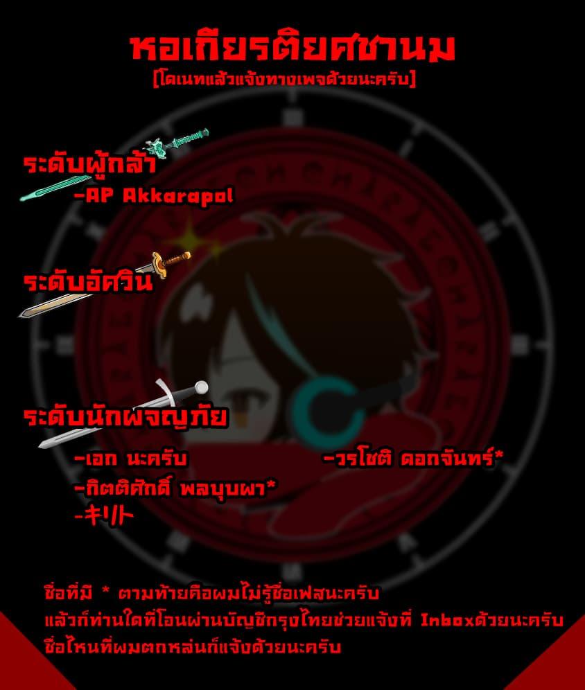 Manga-lc-com อ่านมังงะ อ่านการ์ตูน ออนไลน์ ฟรี Konjiki no Moji Tsukai – Yuusha Yonin ni Makikomareta Unique Cheat ตอนที่ 1 2 3 4 5 6 7 8 9 10 11 12 13 14 ฟรี ไม่มีโฆษณา Manga-lc - อ่าน มังงะ อ่าน การ์ตูน ออนไลน์ อ่านมังงะ ฟรี