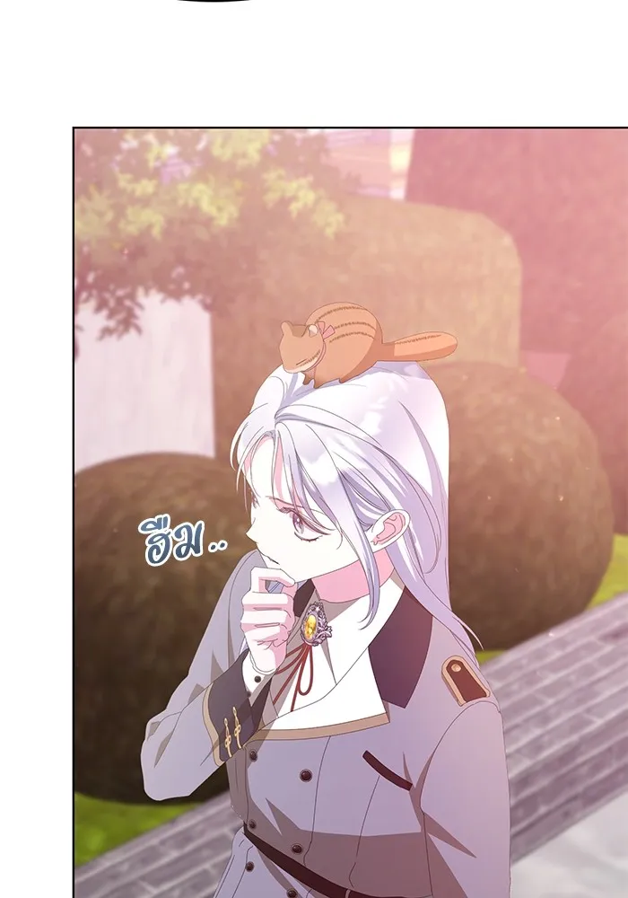 ชีวิตใหม่ในตระกูลมือสังหาร ตอนที่ 44 รูปที่ 44