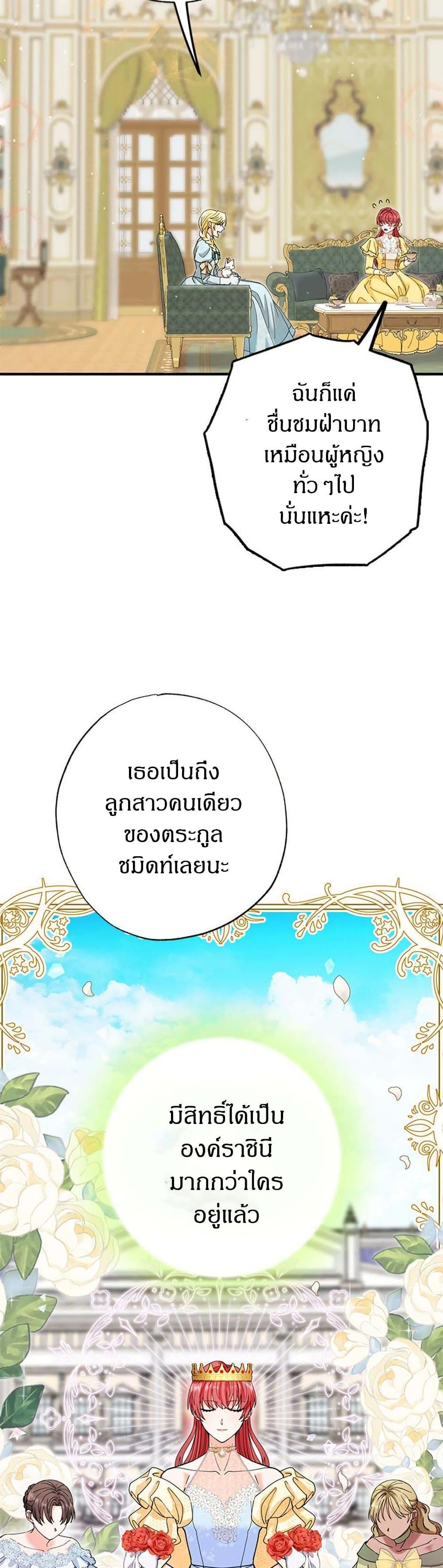 Manga-lc-com อ่านมังงะ อ่านการ์ตูน ออนไลน์ ฟรี I Became the Emperor’s Cat ตอนที่ 1 2 3 4 5 6 7 8 9 10 11 12 13 14 ฟรี ไม่มีโฆษณา Manga-lc - อ่าน มังงะ อ่าน การ์ตูน ออนไลน์ อ่านมังงะ ฟรี