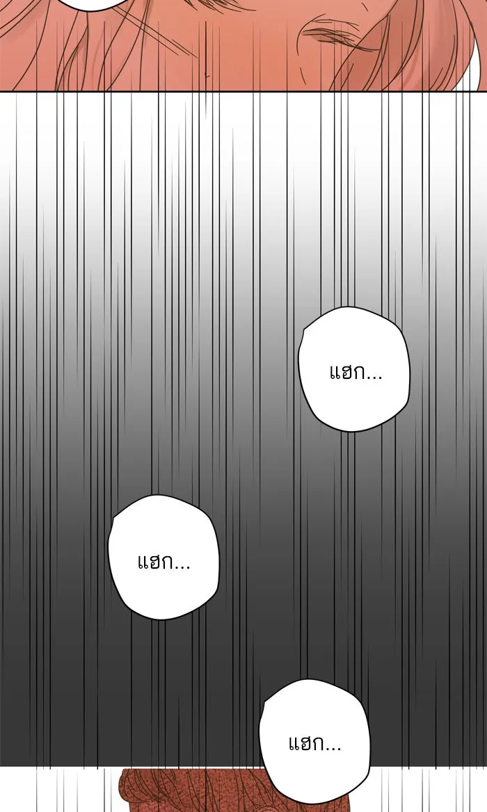 ฉันมันร้าย หรือเพราะโลกไม่น่ารัก ตอนที่ 82 รูปที่ 65