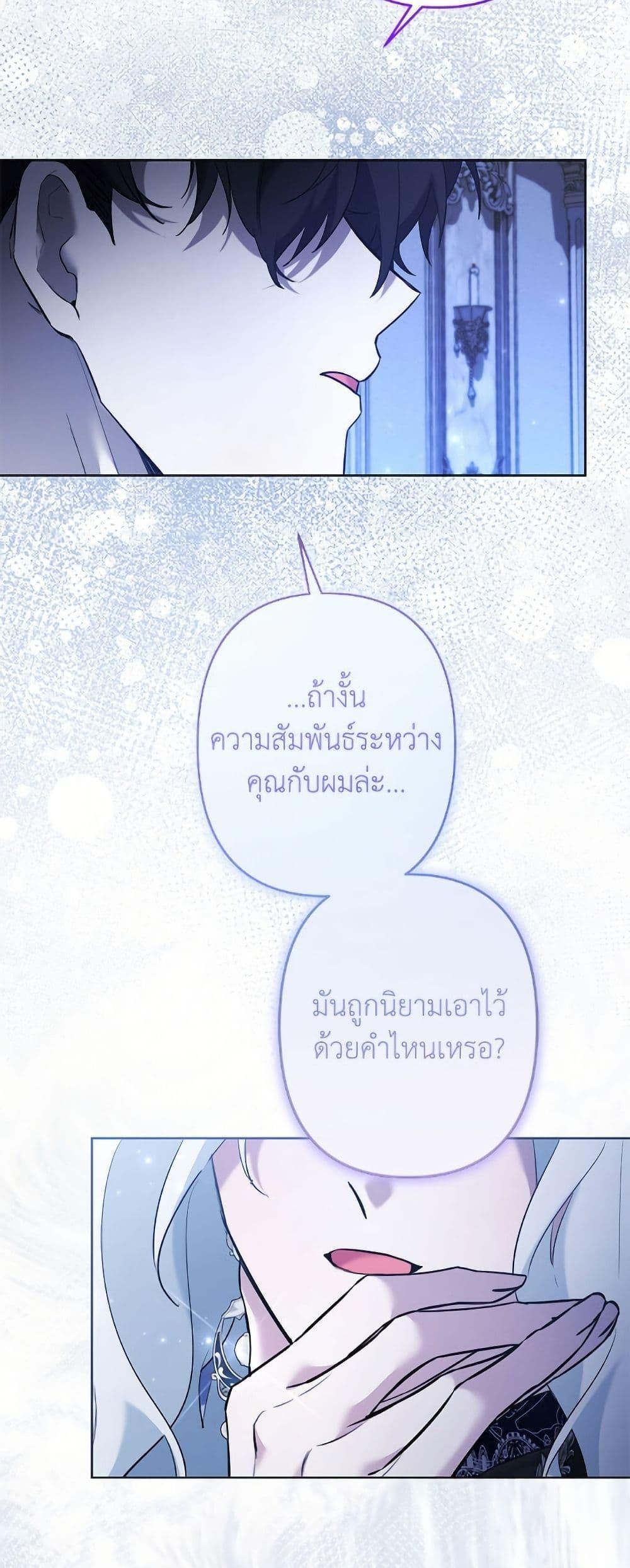 Manga-lc-com อ่านมังงะ อ่านการ์ตูน ออนไลน์ ฟรี I Need to Raise My Sister Right ตอนที่ 1 2 3 4 5 6 7 8 9 10 11 12 13 14 ฟรี ไม่มีโฆษณา Manga-lc - อ่าน มังงะ อ่าน การ์ตูน ออนไลน์ อ่านมังงะ ฟรี
