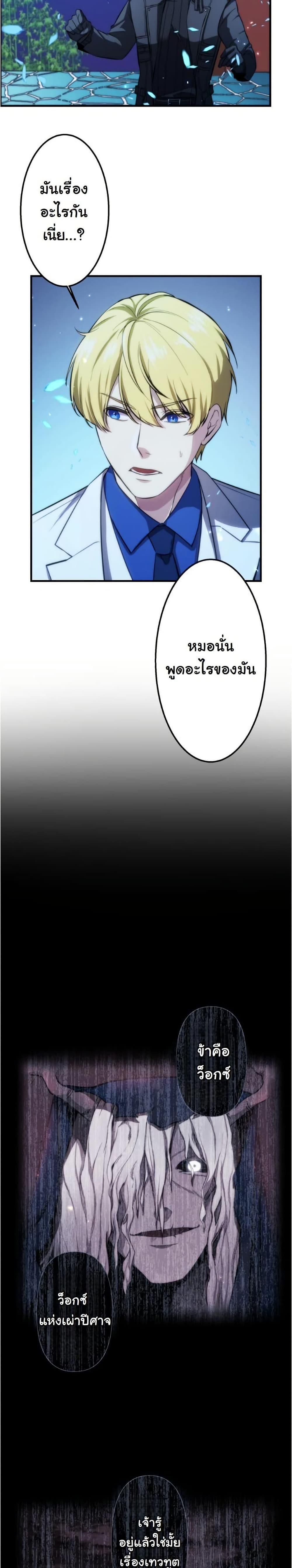 Manga-lc-com อ่านมังงะ อ่านการ์ตูน ออนไลน์ ฟรี Revenge of the Unrivaled Streamer ตอนที่ 1 2 3 4 5 6 7 8 9 10 11 12 13 14 ฟรี ไม่มีโฆษณา Manga-lc - อ่าน มังงะ อ่าน การ์ตูน ออนไลน์ อ่านมังงะ ฟรี