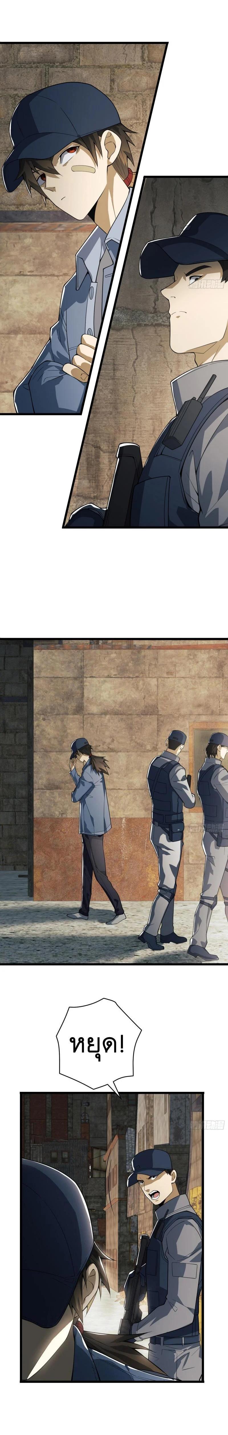 Manga-lc-com อ่านมังงะ อ่านการ์ตูน ออนไลน์ ฟรี The First Order ตอนที่ 1 2 3 4 5 6 7 8 9 10 11 12 13 14 ฟรี ไม่มีโฆษณา Manga-lc - อ่าน มังงะ อ่าน การ์ตูน ออนไลน์ อ่านมังงะ ฟรี