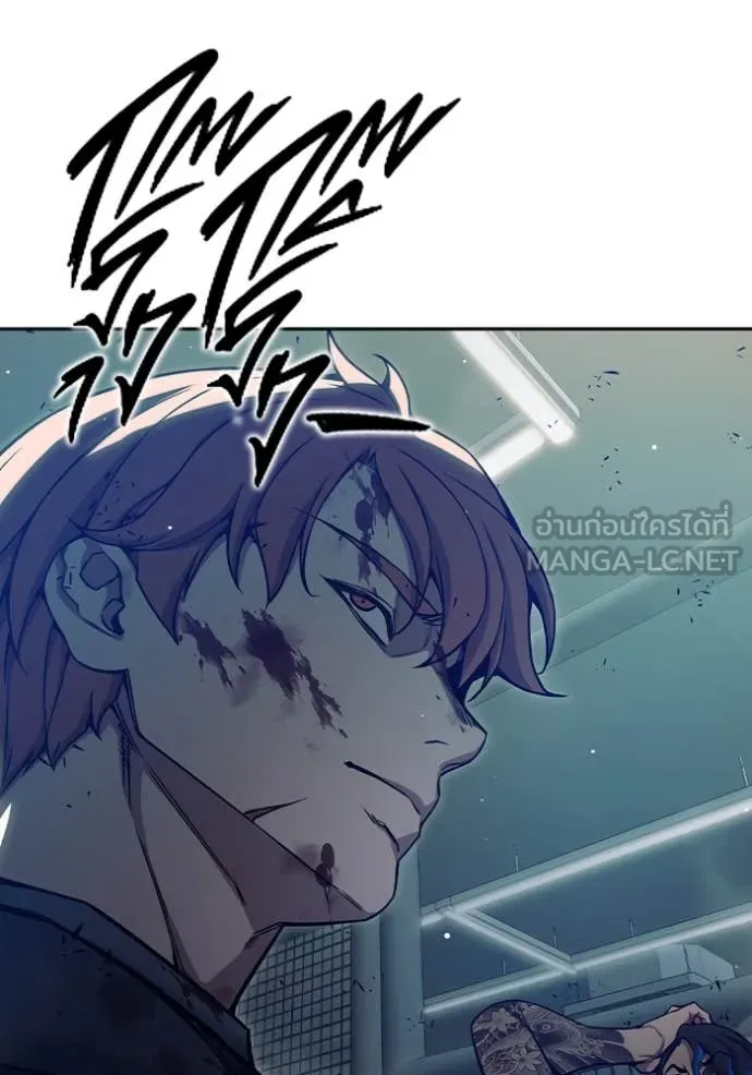เยาวชนคนคุก ตอนที่ 62 รูปที่ 206
