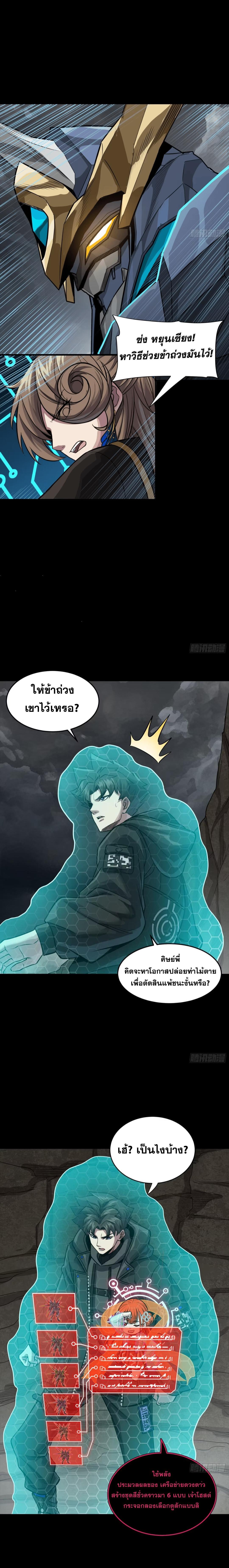 Manga-lc-com อ่านมังงะ อ่านการ์ตูน ออนไลน์ ฟรี Legend of Star General ตอนที่ 1 2 3 4 5 6 7 8 9 10 11 12 13 14 ฟรี ไม่มีโฆษณา Manga-lc - อ่าน มังงะ อ่าน การ์ตูน ออนไลน์ อ่านมังงะ ฟรี