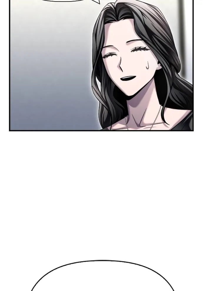 เกมของยอดมนุษย์ ตอนที่ 129 รูปที่ 107