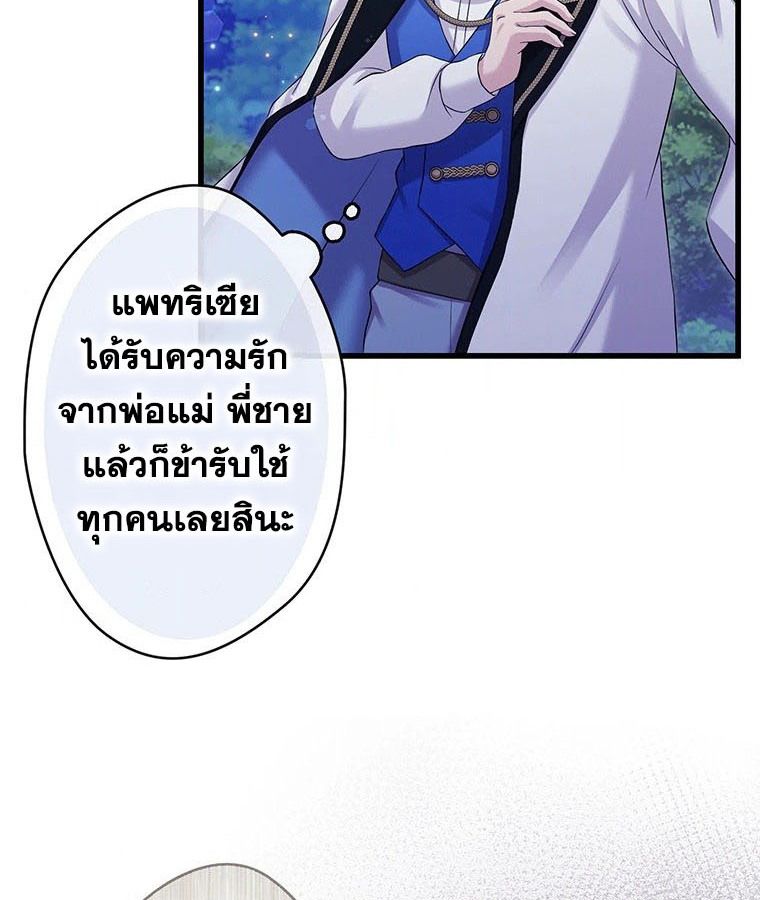 Manga-lc-com อ่านมังงะ อ่านการ์ตูน ออนไลน์ ฟรี The Legendary Assassin Reincarnated as the Beloved Youngest Daughter of a Royal Family ตอนที่ 1 2 3 4 5 6 7 8 9 10 11 12 13 14 ฟรี ไม่มีโฆษณา Manga-lc - อ่าน มังงะ อ่าน การ์ตูน ออนไลน์ อ่านมังงะ ฟรี