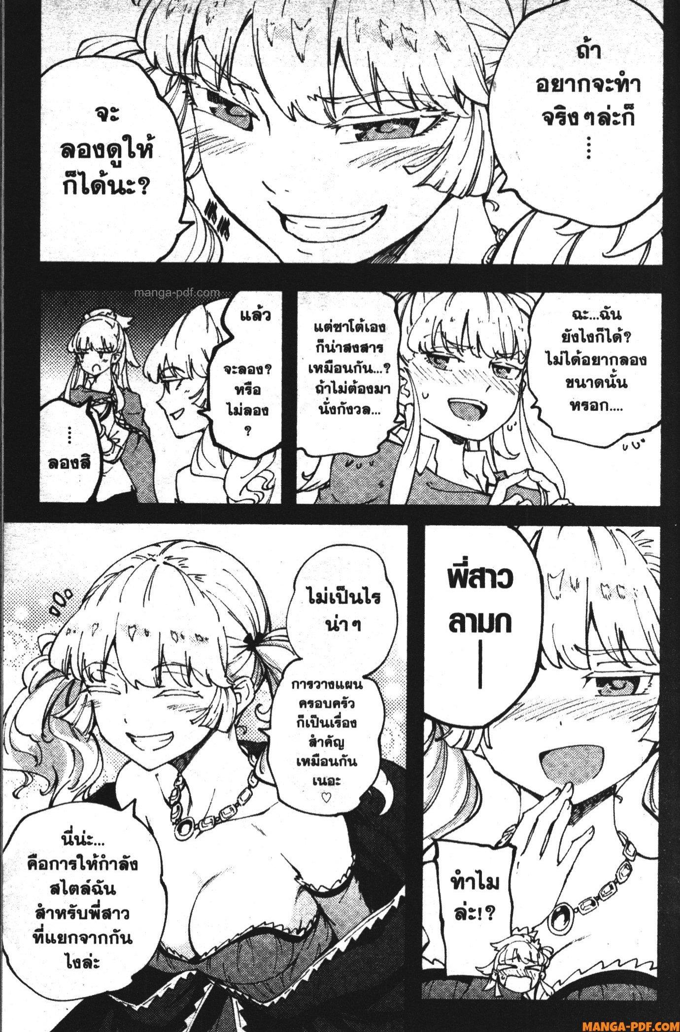 Manga-lc-com อ่านมังงะ อ่านการ์ตูน ออนไลน์ ฟรี Kekkon Yubiwa Monogatari ตอนที่ 1 2 3 4 5 6 7 8 9 10 11 12 13 14 ฟรี ไม่มีโฆษณา Manga-lc - อ่าน มังงะ อ่าน การ์ตูน ออนไลน์ อ่านมังงะ ฟรี