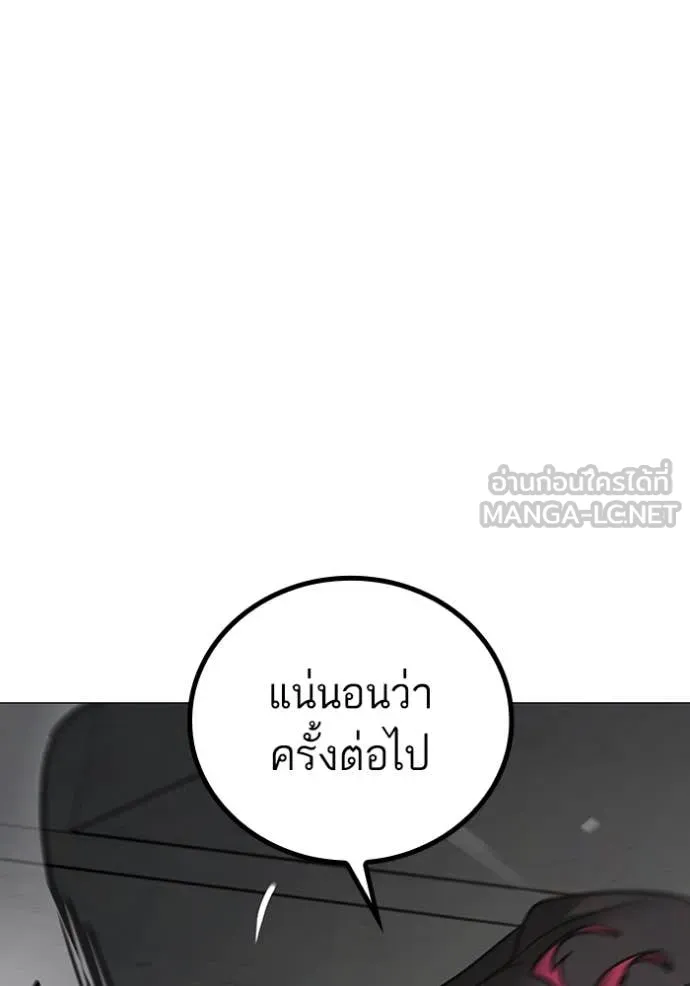 reality ตอนที่ 186 รูปที่ 63