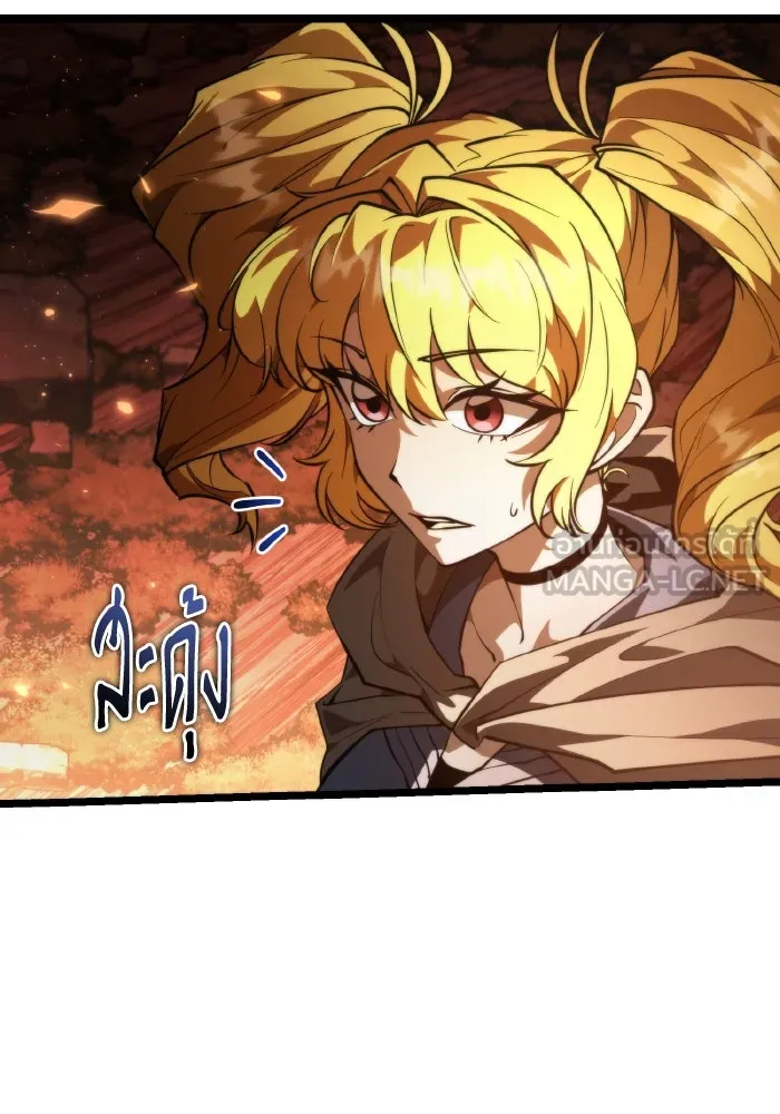 การแข่งขันของผู้เกิดใหม่ ตอนที่ 89 รูปที่ 21