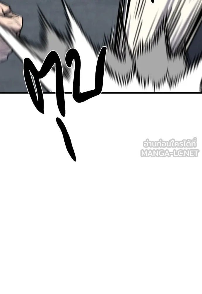 มือพิพากษา ตอนที่ 47 รูปที่ 12