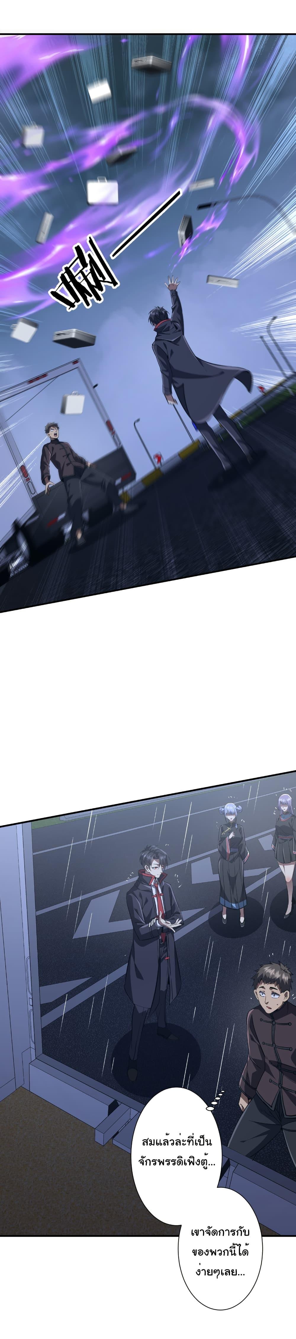 Manga-lc-com อ่านมังงะ อ่านการ์ตูน ออนไลน์ ฟรี Start with Trillions of Coins ตอนที่ 1 2 3 4 5 6 7 8 9 10 11 12 13 14 ฟรี ไม่มีโฆษณา Manga-lc - อ่าน มังงะ อ่าน การ์ตูน ออนไลน์ อ่านมังงะ ฟรี