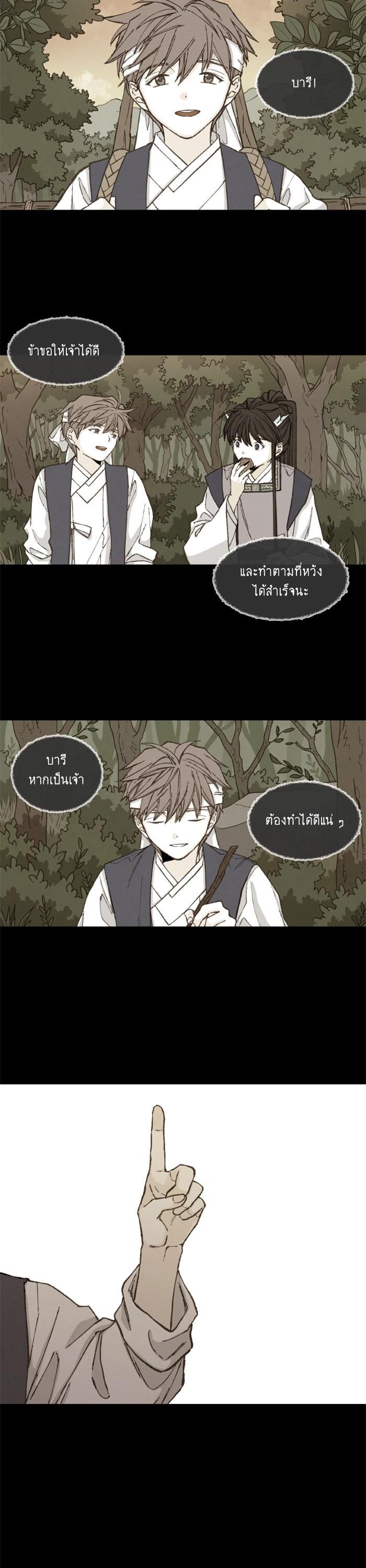 Manga-lc-com อ่านมังงะ อ่านการ์ตูน ออนไลน์ ฟรี How to Become a Dragon ตอนที่ 1 2 3 4 5 6 7 8 9 10 11 12 13 14 ฟรี ไม่มีโฆษณา Manga-lc - อ่าน มังงะ อ่าน การ์ตูน ออนไลน์ อ่านมังงะ ฟรี