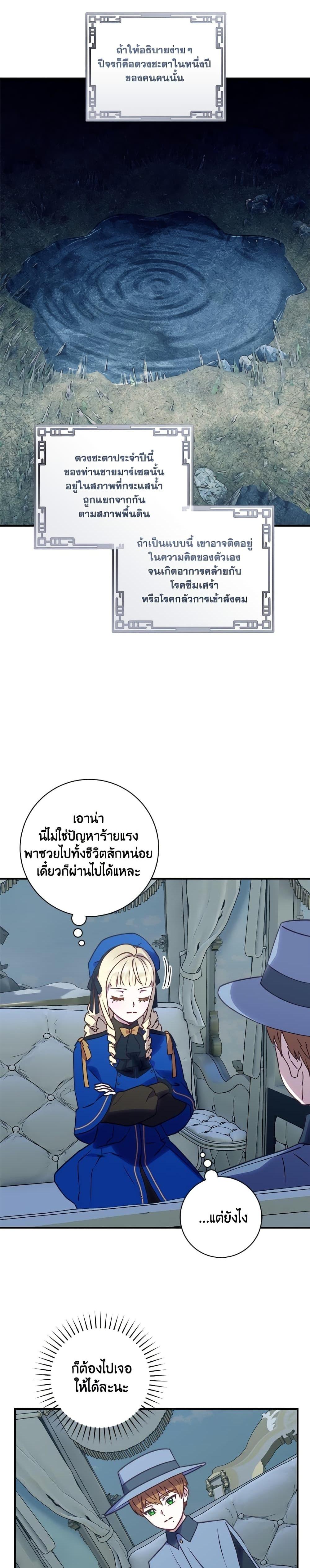 Manga-lc-com อ่านมังงะ อ่านการ์ตูน ออนไลน์ ฟรี I’ll Predict Your Happy Ending ตอนที่ 1 2 3 4 5 6 7 8 9 10 11 12 13 14 ฟรี ไม่มีโฆษณา Manga-lc - อ่าน มังงะ อ่าน การ์ตูน ออนไลน์ อ่านมังงะ ฟรี