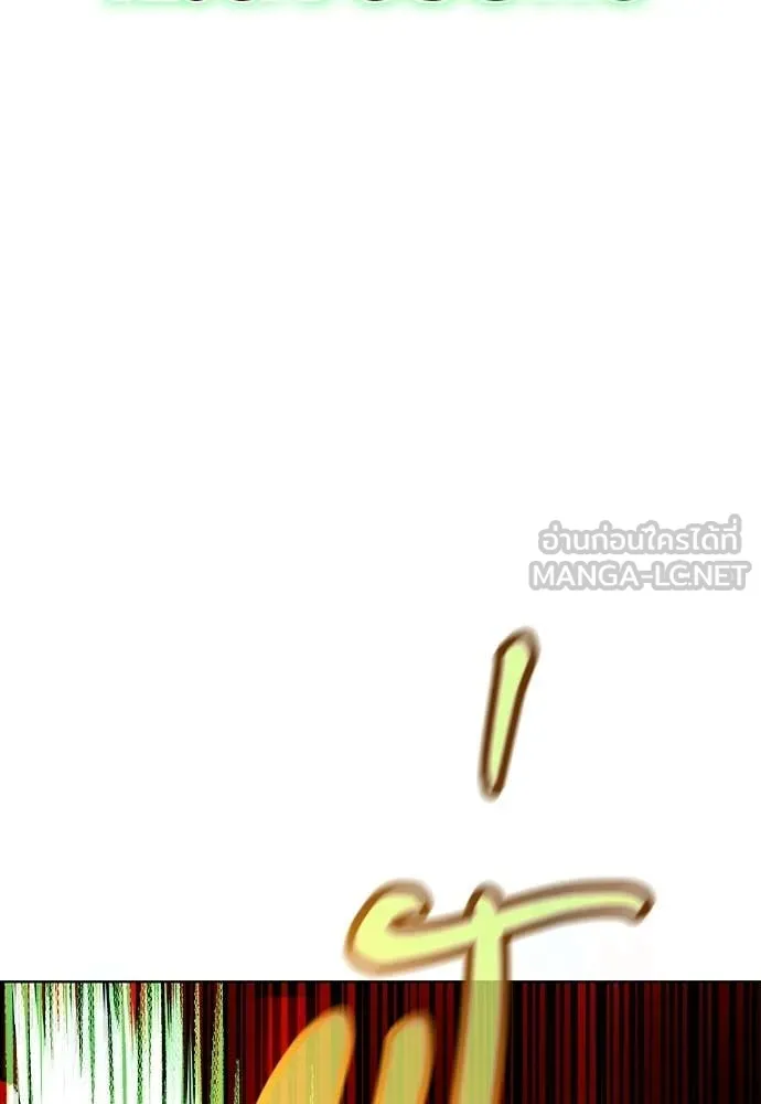 Jungle Juice ตอนที่ 197 รูปที่ 51