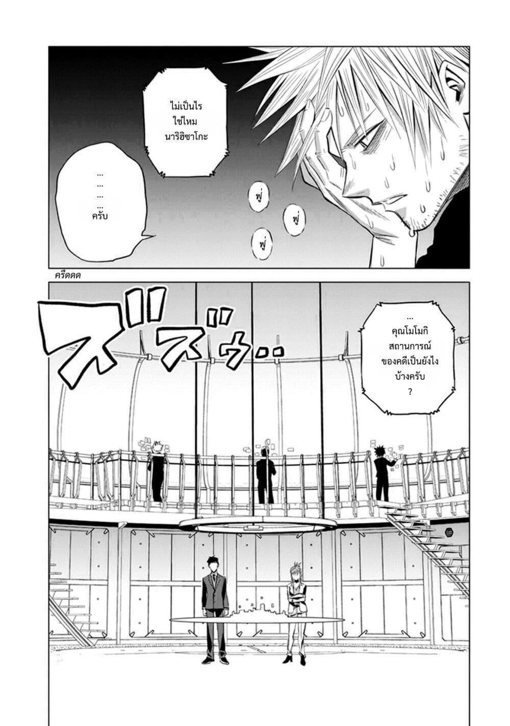 Manga-lc-com อ่านมังงะ อ่านการ์ตูน ออนไลน์ ฟรี ID INVADED Ido Invueideddo #BRAKE BROKEN ตอนที่ 1 2 3 4 5 6 7 8 9 10 11 12 13 14 ฟรี ไม่มีโฆษณา Manga-lc - อ่าน มังงะ อ่าน การ์ตูน ออนไลน์ อ่านมังงะ ฟรี