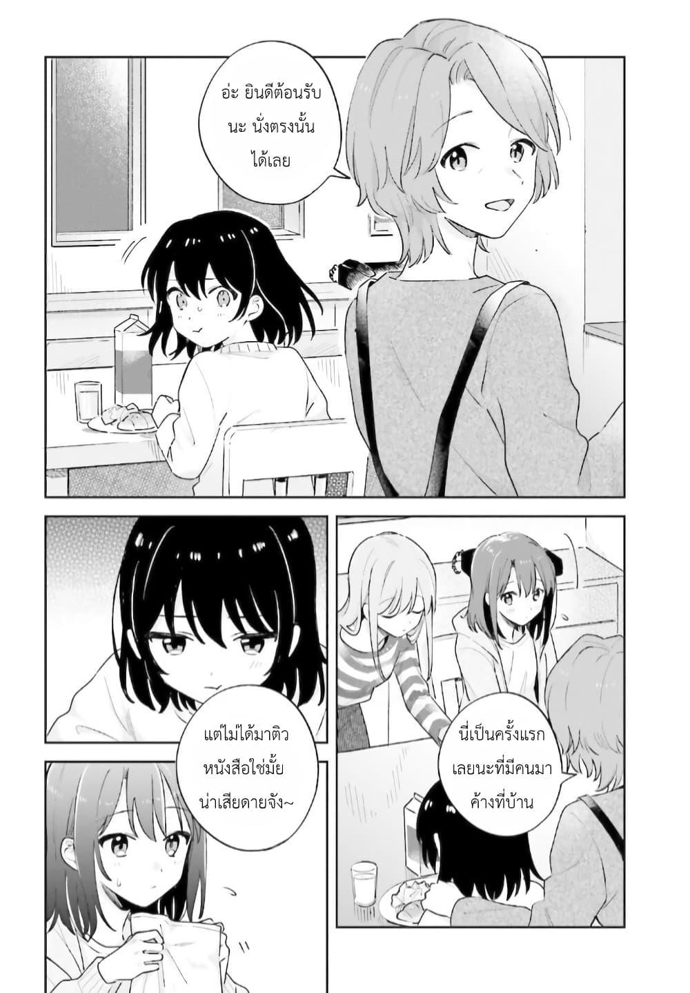 Manga-lc-com อ่านมังงะ อ่านการ์ตูน ออนไลน์ ฟรี Adachi to Shimamura (Yuzuhara Moke) ตอนที่ 1 2 3 4 5 6 7 8 9 10 11 12 13 14 ฟรี ไม่มีโฆษณา Manga-lc - อ่าน มังงะ อ่าน การ์ตูน ออนไลน์ อ่านมังงะ ฟรี