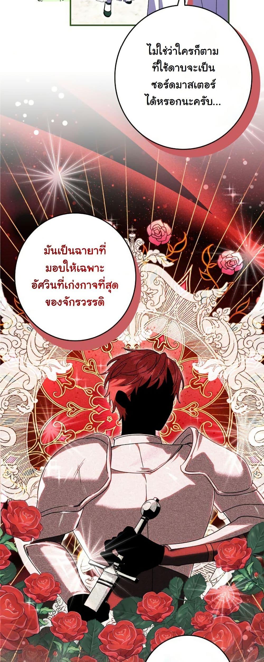 Manga-lc-com อ่านมังงะ อ่านการ์ตูน ออนไลน์ ฟรี I Became a Human’s Daughter ตอนที่ 1 2 3 4 5 6 7 8 9 10 11 12 13 14 ฟรี ไม่มีโฆษณา Manga-lc - อ่าน มังงะ อ่าน การ์ตูน ออนไลน์ อ่านมังงะ ฟรี