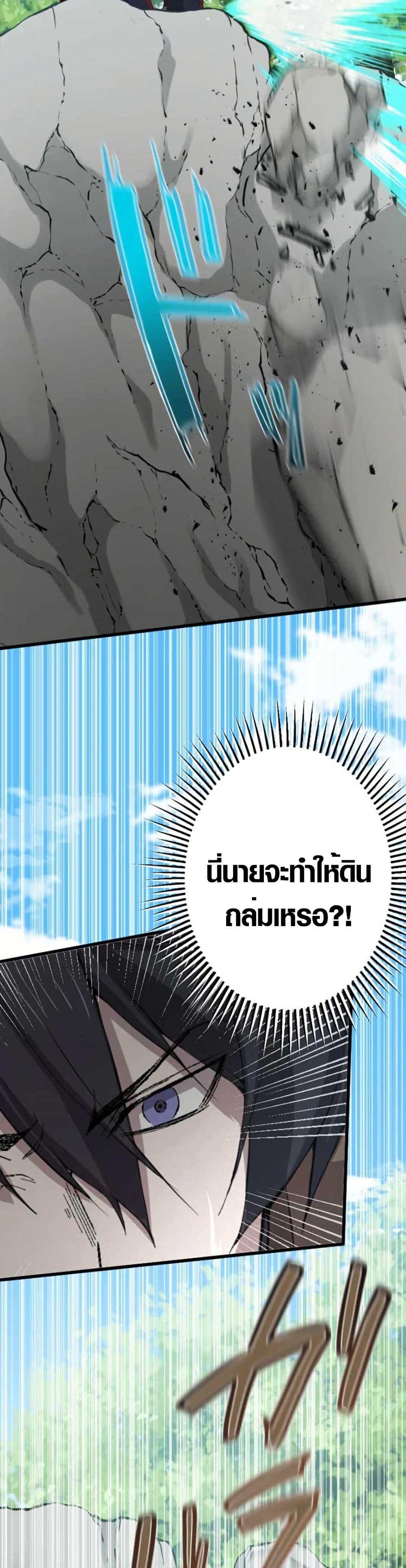 Manga-lc-com อ่านมังงะ อ่านการ์ตูน ออนไลน์ ฟรี The Strongest Hero with Negative Destructive Power ตอนที่ 1 2 3 4 5 6 7 8 9 10 11 12 13 14 ฟรี ไม่มีโฆษณา Manga-lc - อ่าน มังงะ อ่าน การ์ตูน ออนไลน์ อ่านมังงะ ฟรี